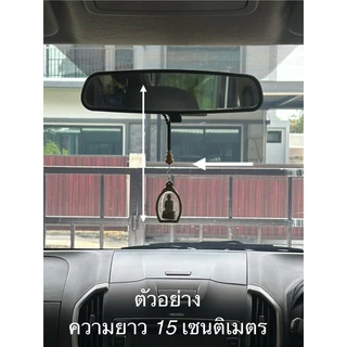 ‼️จัดส่ง 1-3วัน‼️ สร้อยแขวนพระหน้ารถ เชือกเทียนถักแฮนด์เมด พิเศษลายธงชาติไทย
