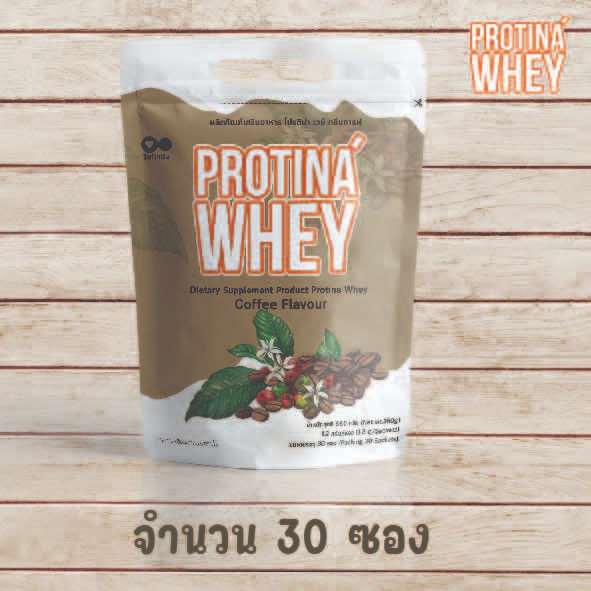 💯 แท้ Protina Whey Coffee Flavour ผลิตภัณฑ์เสริมอาหาร โปรติน่า เวย์ กลิ่นกาแฟ