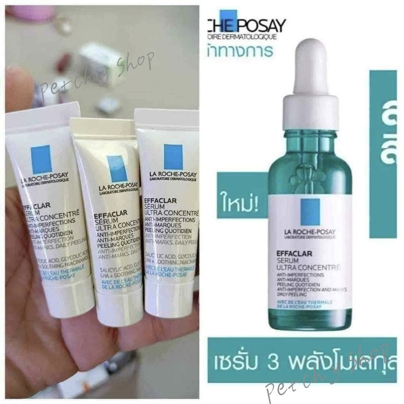 🤍La Roche-Posay Effaclar Serum ขนาด 3ml.(1หลอด)