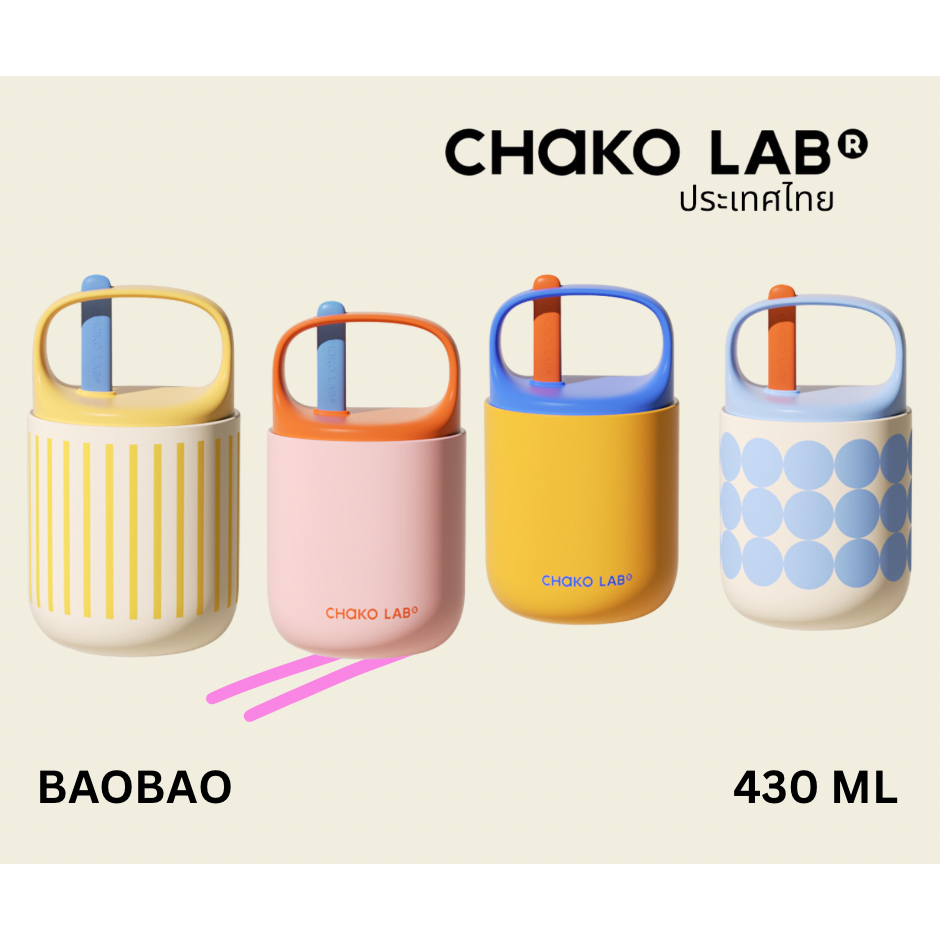 แก้วเก็บความเย็นและร้อน CHAKO lab รุ่น BAOBAO cup ความจุ450ML.
