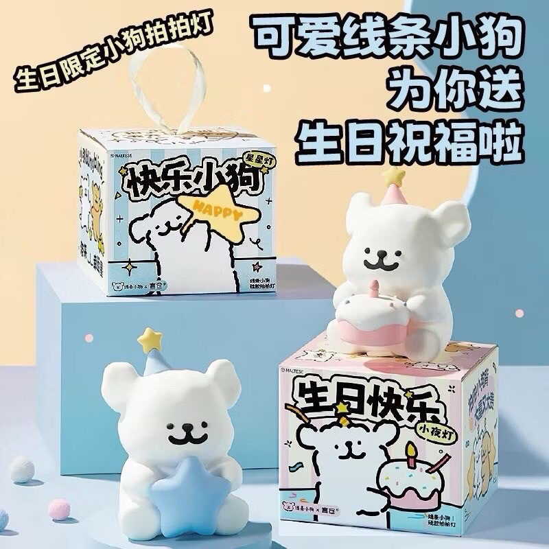 มาใหม่ พร้อมส่งจากไทย โคมไฟ Maltese  ระบบสัมผัส ปรับไฟได้ 3ระดับ มี 2แบบ