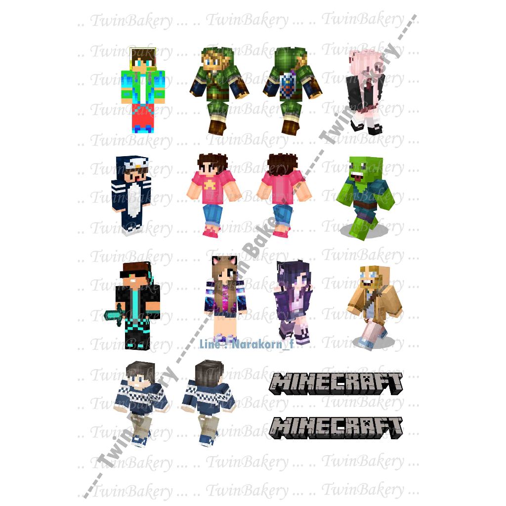 แผ่นเวเฟอร์ (Wafer sheet) รวมลาย Minecraft **ทานได้**