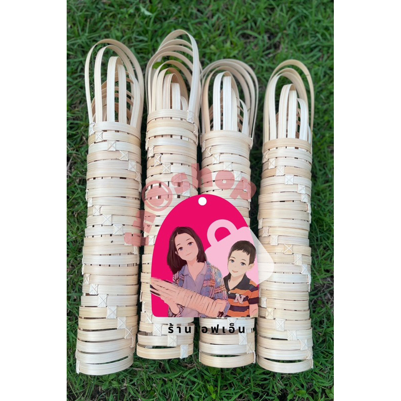 หูหิ้วไม้ไผ่ ราคาส่ง 1,000 ชิ้น