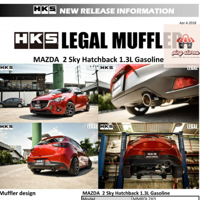 ท่อ HKS Mazda 2 1.3L เบนซิน 5ประตู Skyactiv