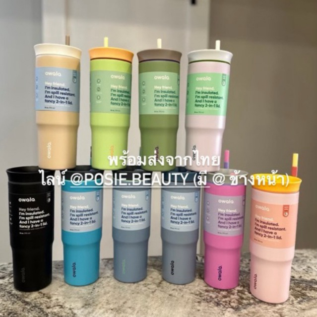 (พร้อมส่งจากไทย) Owala Tumbler 24 oz Water Bottler