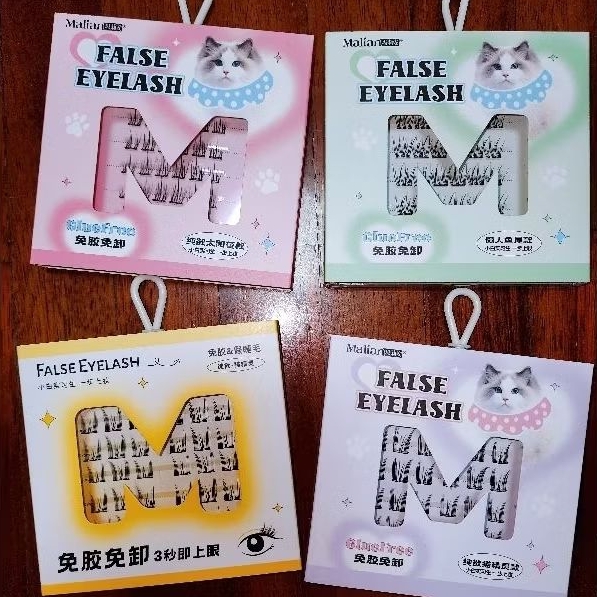 ขนตาปลอม มีกาวในตัว Malian //พร้อมส่งจากไทย// ขนตาแบบช่อ มีกาวในตัว ไม่ต้องใช้กาว
