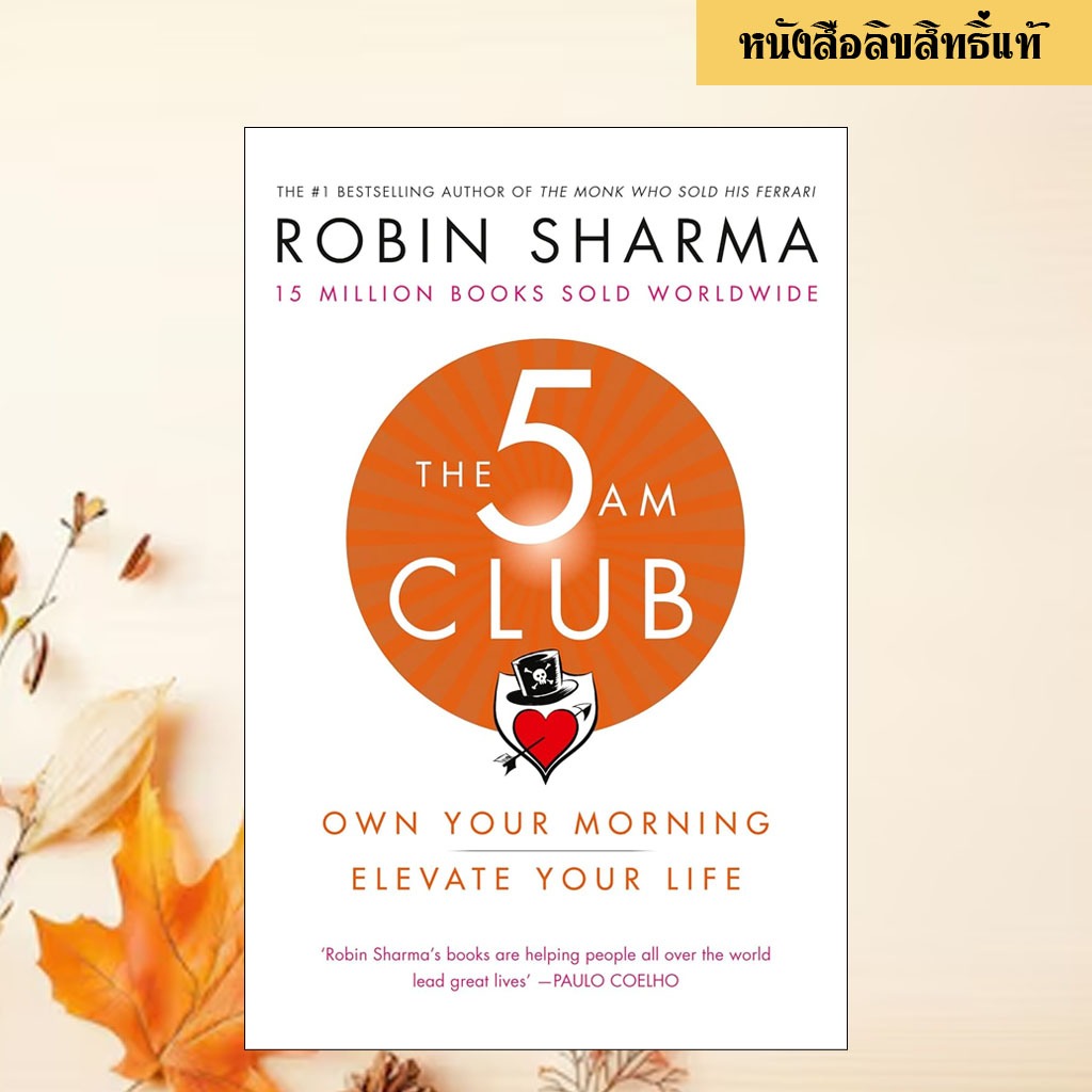 The 5am Club: Change Your Morning, Change Your Life