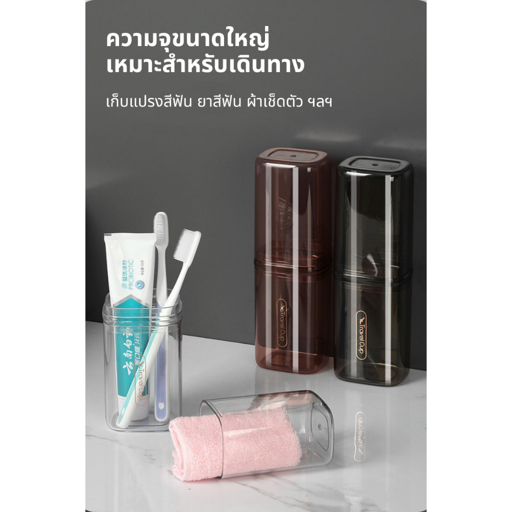 ที่ใส่แปรงสีฟัน ขนาดเล็กและน้ำหนักเบา ง่ายต่อการพกพาขณะเดินทางหรือตั้งแคมป์ 1ชิ้น - รูปที่ 3