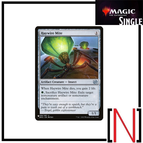 [MTG][Single][TheList] Haywire Mite ระดับ Uncommon [ภาษาอังกฤษ]