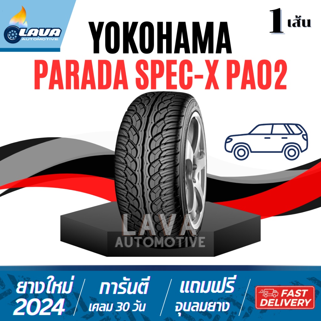 ผ่อน0% Yokohama PARADA SpecX PA02 245/45R20 265/50R20 285/50R20 275/55R20 265/40-22 255/45R20 285/35