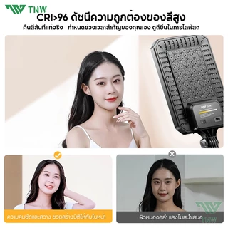 TNW 20นิ้ว ไฟสตูดิโอ ไฟไลฟ์สด LED Panel Light พร้อมขาตั้ง2.1m ไฟต่อเนื่อง Studio ด้วยรีโมท