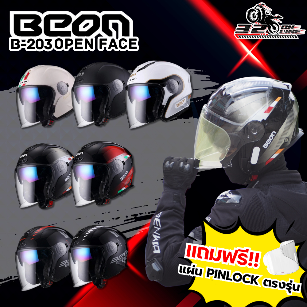 หมวกกันน็อคครึ่งใบ BEON B-203 OPEN FACE ลายใหม่ล่าสุดส่งไว!! SK.Project