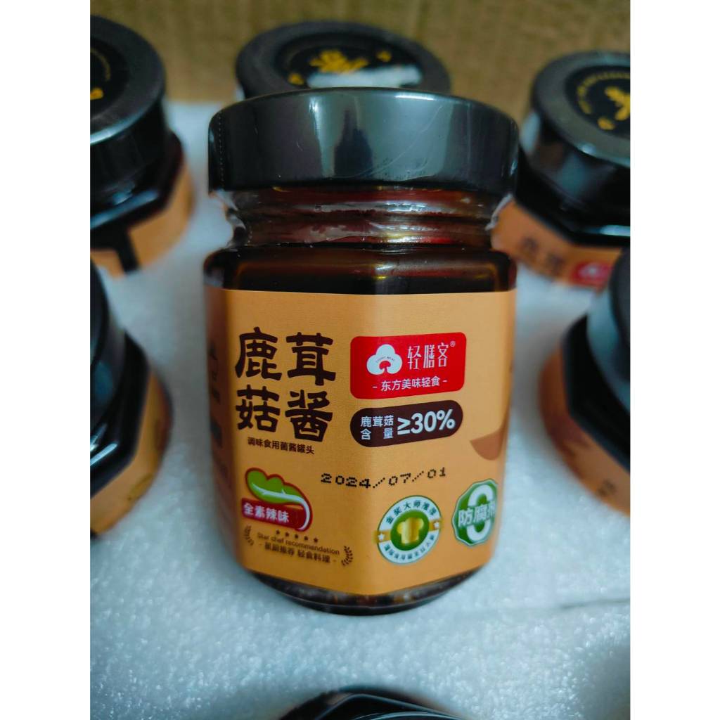 น้ำพริกเห็ด3ชนิดเจ (168g.) สินค้านำเข้า