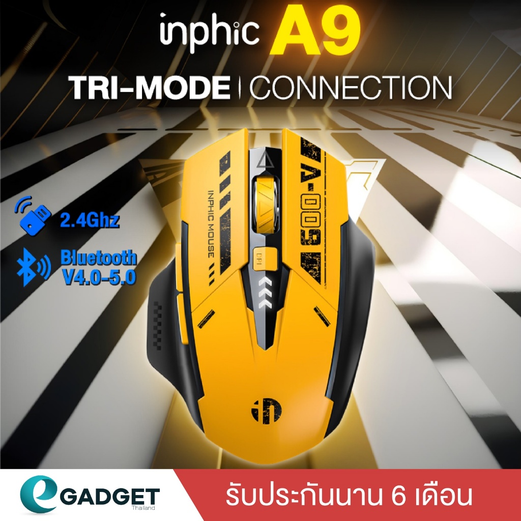(ประกันศูนย์) เมาส์ไร้สาย Inphic A9 เมาส์ไร้สาย เม้าส์ไร้สาย เมาส์บลูทูธ wireless mouse Bluetooth mouse