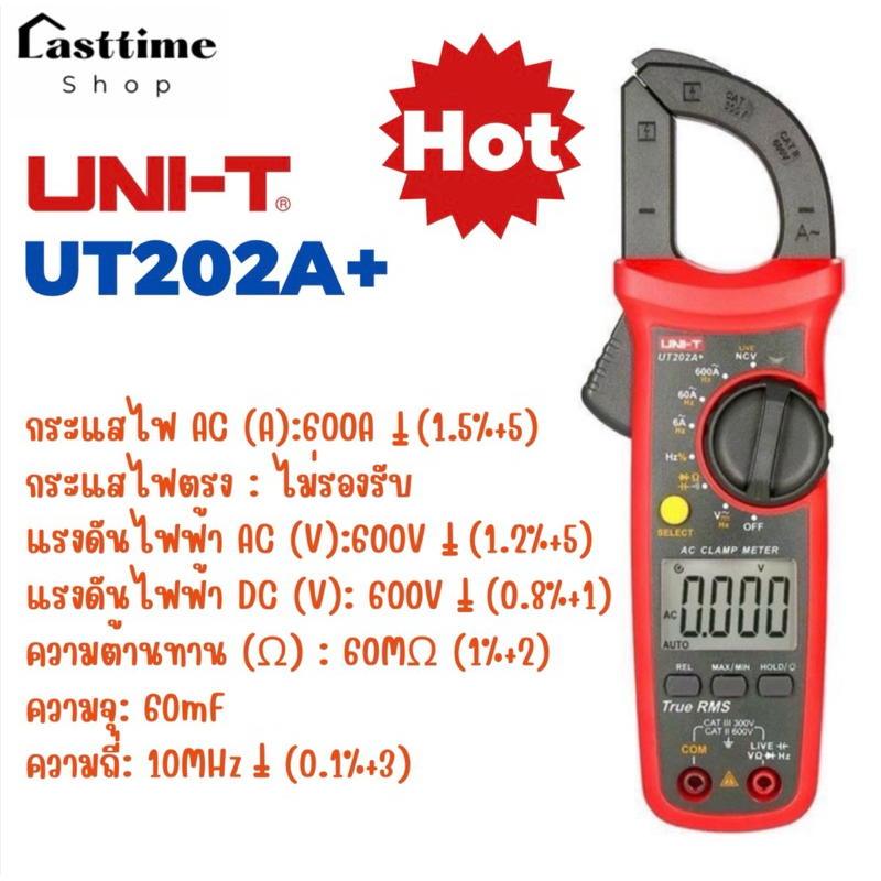 Uni-t UT202A+ แคลมป์มิเตอร์ดิจิทัล AC สําหรับวัดแอมมิเตอร์ โวลต์มิเตอร์ โอห์มMini Digital Clamp Meter