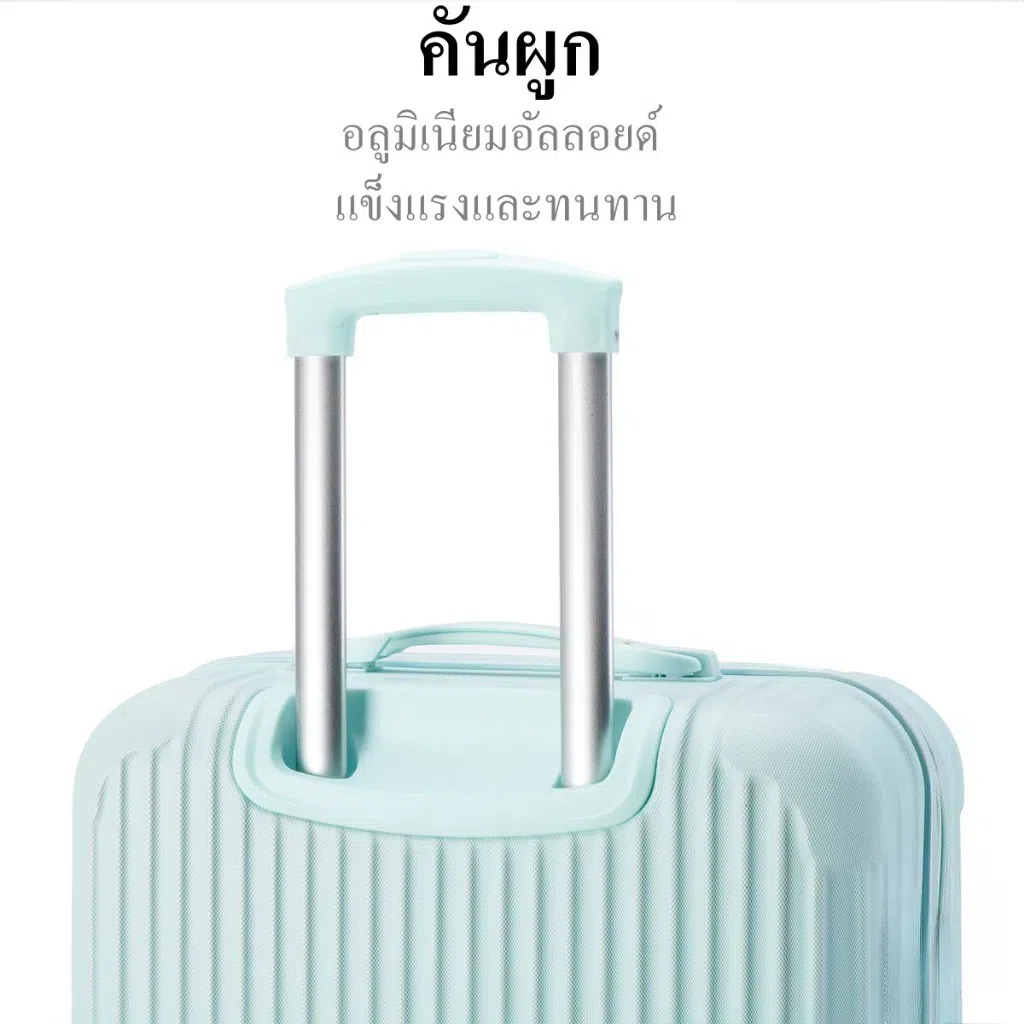 กระเป๋าเดินทาง ULIKE Luggage 20นิ้ว Candy Series รุ่นซิปล็อครหัสได้ วัสดุABS+PC 8ล้อคู่360องศา