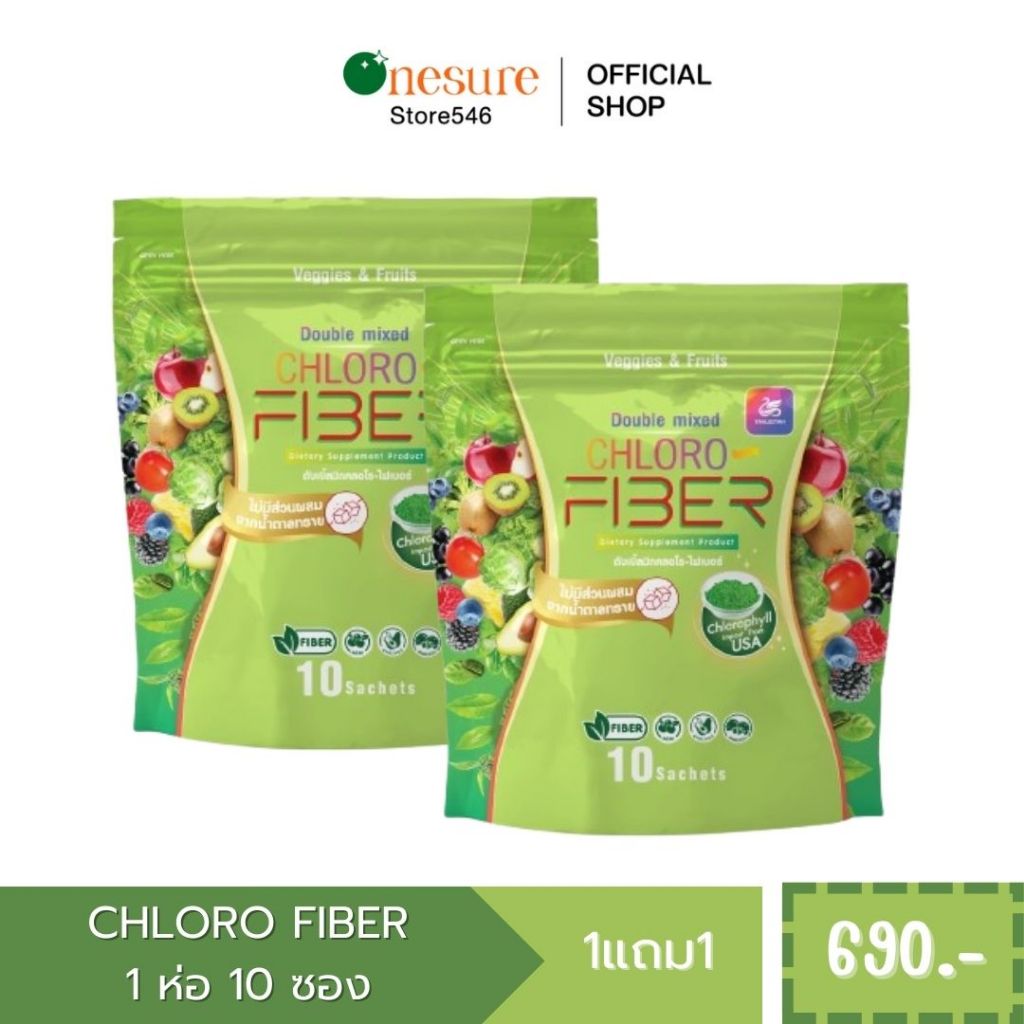 โปร 1 แถม 1 Yaaleeyah Penn Kapp ญาลีญ่า เพน แคป & Chloro-Fiber ญาลีญ่า เพน แคป & คลอโรไฟเบอร์ ธัญญ่า