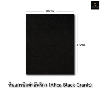 ป้ายอัฐิ ป้ายติดโกฏิ ทุกขนาด ออกแบบข้อความฟรี ปรึกษาทางร้านจะแนะนำให้ครับ (ร้านหินPrimestone)