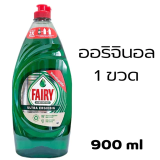 FAIRY น้ำยาล้างจาน 450ml & 900ml Washing Liquid ผลิตภัณฑ์ทำความสะอาดจาน หัวเชื้อน้ำยาล้างจาน