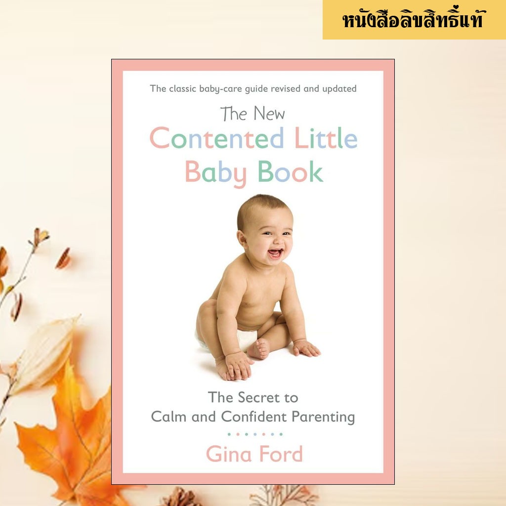 The New Contented Little Baby Book: The Secret to Calm and Confident Parenting