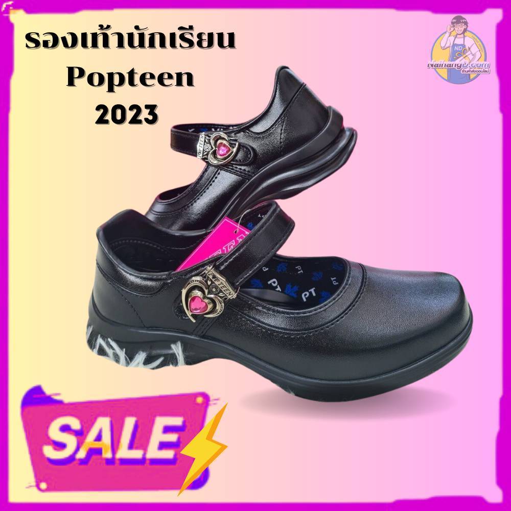 รองเท้านักเรียนหญิง Popteen หัวใจเพชรสีชมพู PT88/PT99-PT888/PT999เบอร์ 30-42 ถูกที่สุด!! พร้อมส่ง