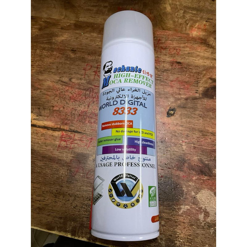 สเปร์น้ำยาลอกกาว8333(550ml)(TF009)