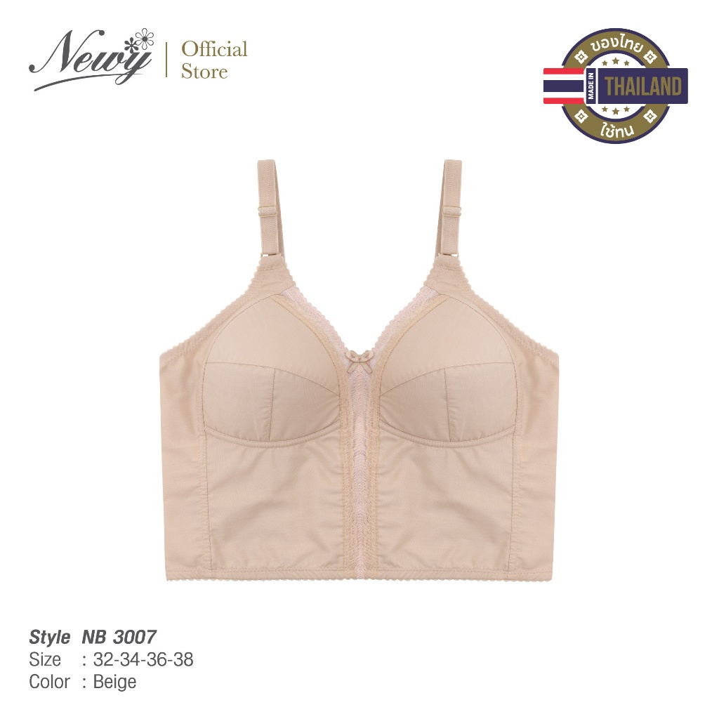 Newy Bra เสื้อในคนแก่ ไร้โครง เสื้อในตัวยาวกระชับสัดส่วน แต่งขอบลูกไม้+ตะขอหลัง Smart Body Bra รหัส NB3007
