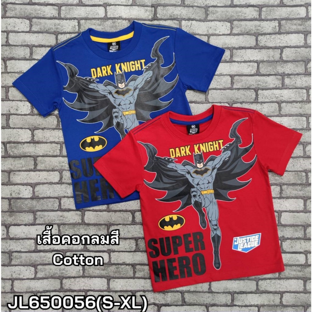 Kidssayhi เสื้อยืดเด็กชาย เสื้อเด็กผู้ชาย พิมพ์ลาย แบรนด์แท้ รวมลาย สำหรับเด็กไม่เกิน12ปี (S-XL)