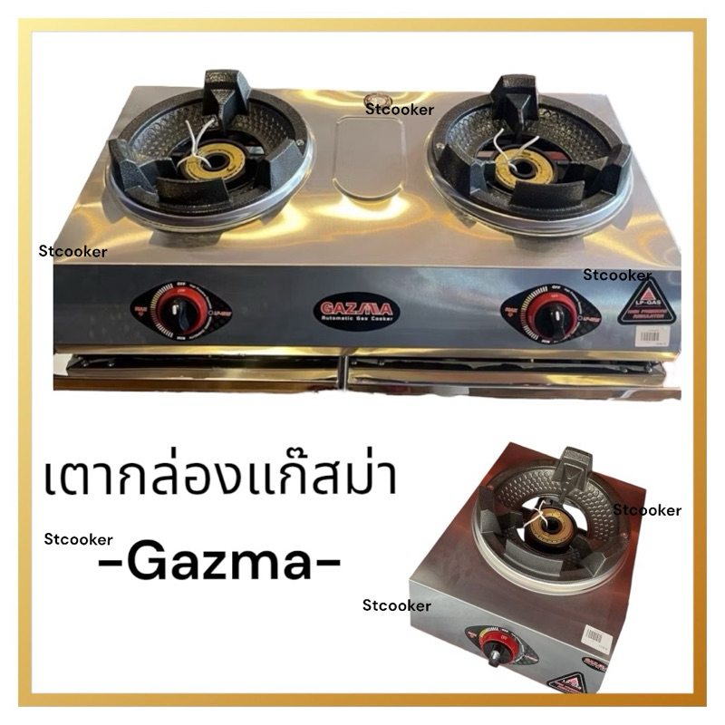 GasMa เตาเร่งแม่ค้า ตัวเตาอย่างหนา สแตนเลสอย่างดี แข็งแรงทนทาน