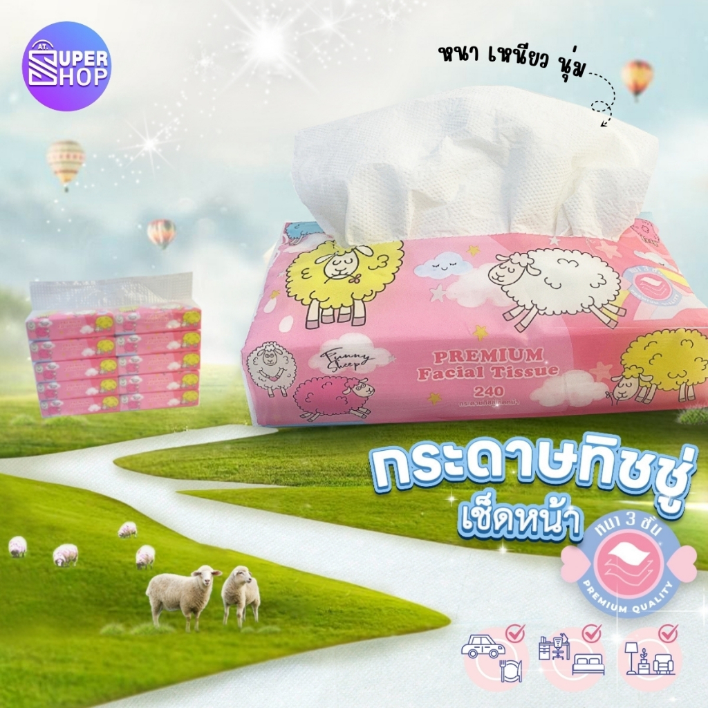 รุ่นใหม่ ทิชชู่ กระดาษชำระ กระดาษทิชชู่​เช็ดหน้า ลายการ์ตูนน่ารัก 1 หิ้ว บรรจุ 10 ห่อ (กระดาษหนา3 ชั้น ）
