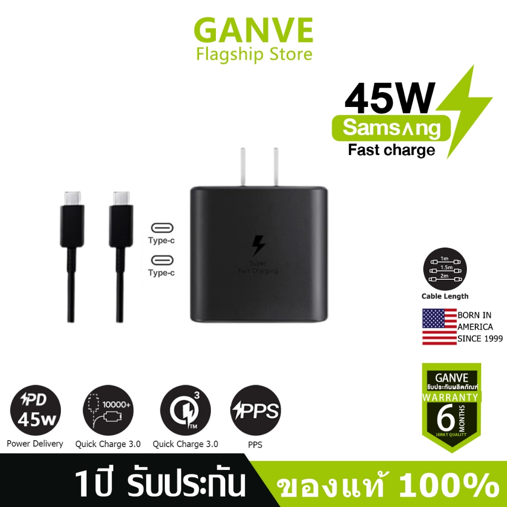 Ganve ชาร์จเร็วสุด ชุดชาร์จ 25W /45W หัวชาร์จเร็วซัมซุงของ Type-C to Type-C cable รองรับรุ่น A53 S21 S22 S23 A70 A72 A73