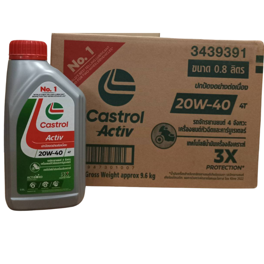 น้ำมันเครื่อง Castrol Activ 20W-40  4T (0.8ลิตร) ยกลัง