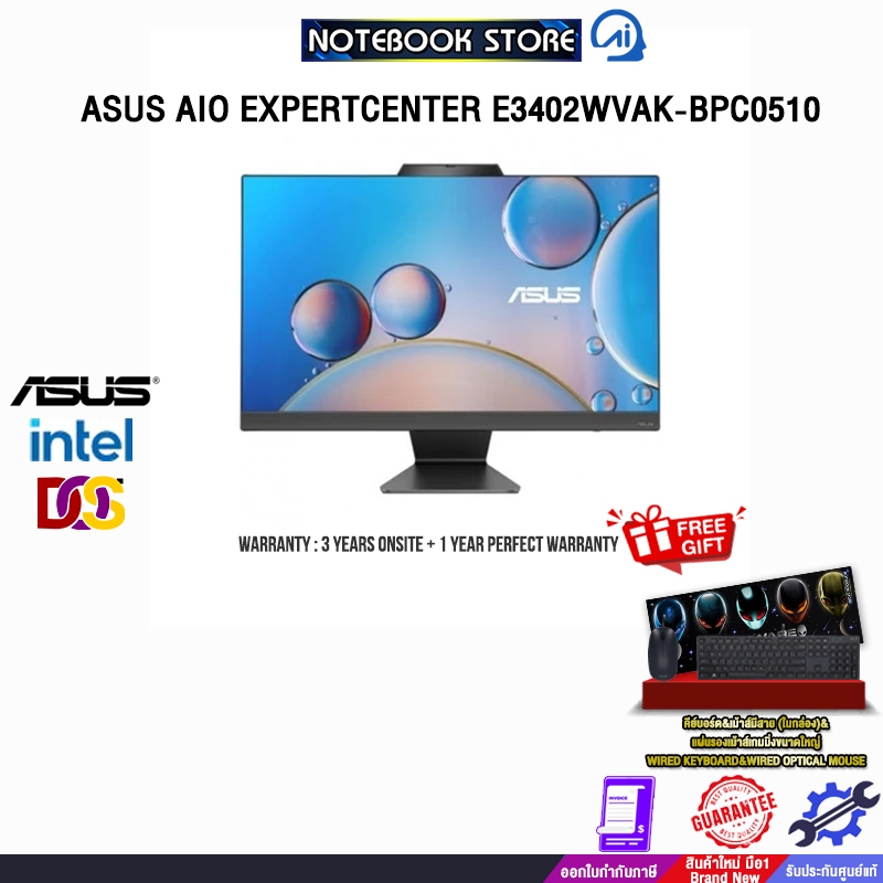 ASUS AIO EXPERTCENTER E3402WVAK-BPC0510/i5-1335U/ประกัน3YearsOnsite+1YearPerfectWarranty/BY NOTEBOOK