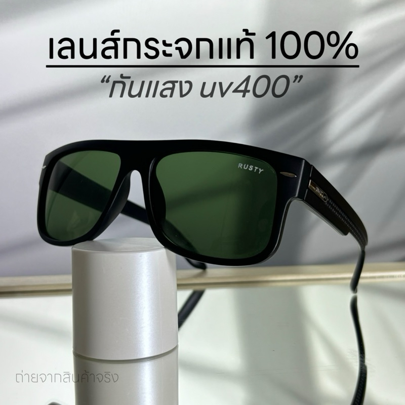 เลนส์กระจกแท้ กันแสงUV400 ขาแว่นตา3D ดีไซน์เป็นพิเศษ แว่นกันแดด แว่นผู้ชาย