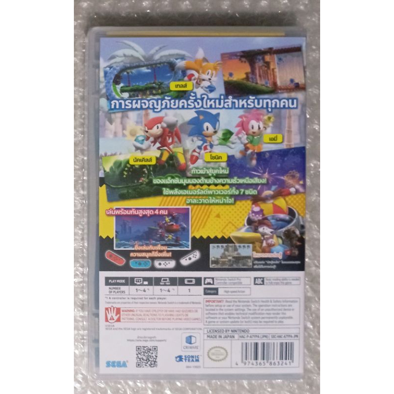 มือ1 SONIC SUPERSTARS ภาษาไทย NINTENDO SWITCH โซนิค ซูเปอร์สตาร์ เม่นสายฟ้า THAI TH SUPER SUPERSTAR STAR STARS