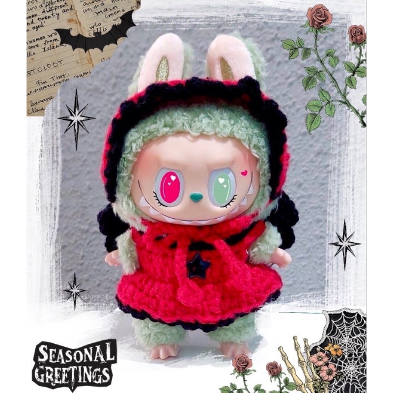 ชุดตุ๊กตา 15 cm /ชุดลาบูบู้ : เดวิล (เฉพาะชุดไม่รวมตุ๊กตา)