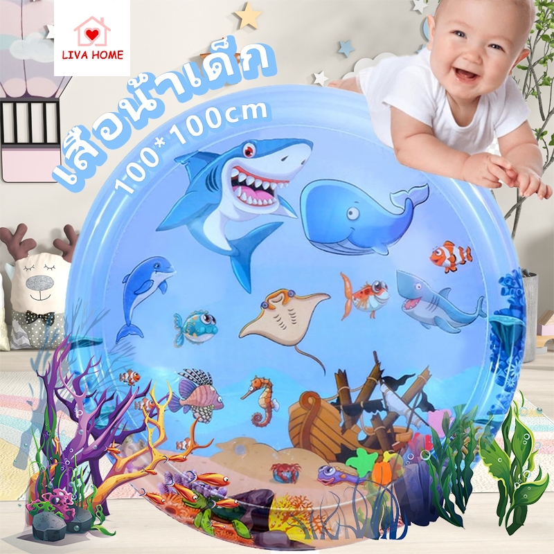 LIVA เสื่อน้ําเป่าลม 100cm ของใช้เด็ก สื่อน้ำเด็ก  เสื่อเด็ก เบาะพองลม เสื่อเล่นน้ำทารกเป่าลม เบาะน้ำเด็ก เบาะน้ำของเล่น