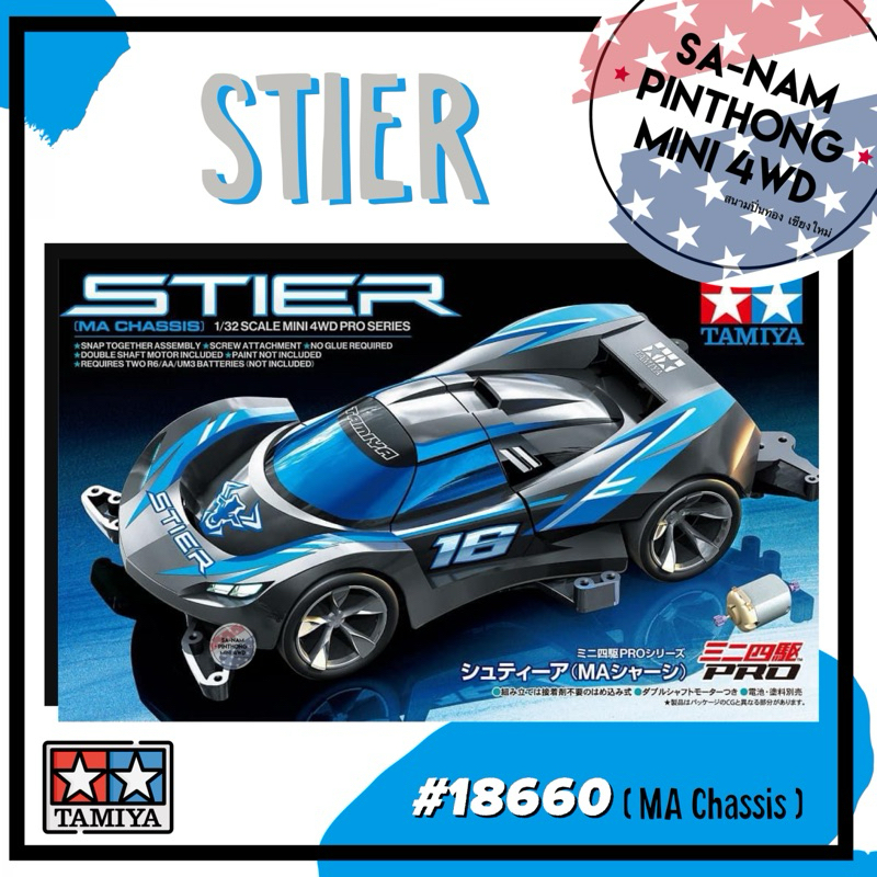 Tamiya Item #18660 Stier (MA Chassis)