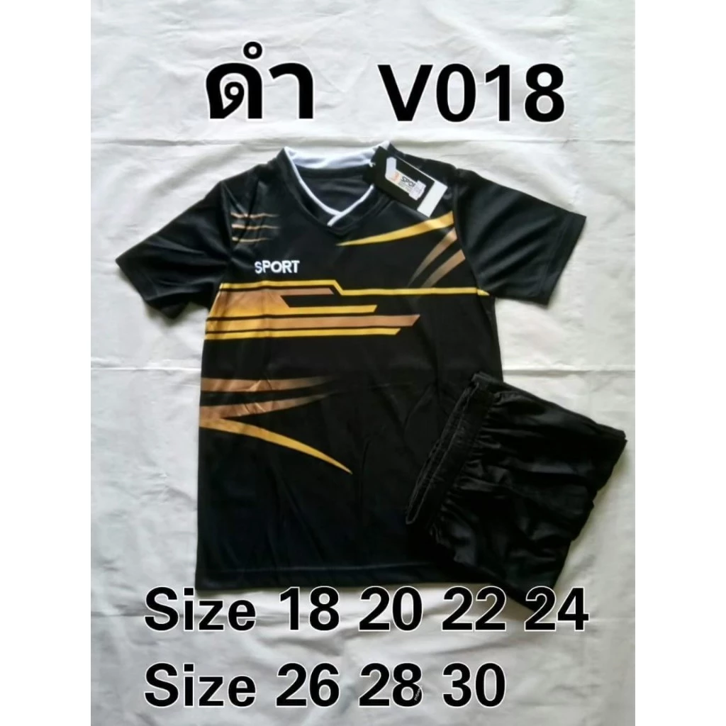 ชุดกีฬาเด็กได้ทั้งเสื้อทั้งกางเกงใส่ได้ทั้งผู้หญิงผู้ชายเนื้อผ้าดีใส่สบายครับ