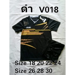 ชุดกีฬาเด็กได้ทั้งเสื้อทั้งกางเกงใส่ได้ทั้งผู้หญิงผู้ชายเนื้อผ้าดีใส่สบายครับ