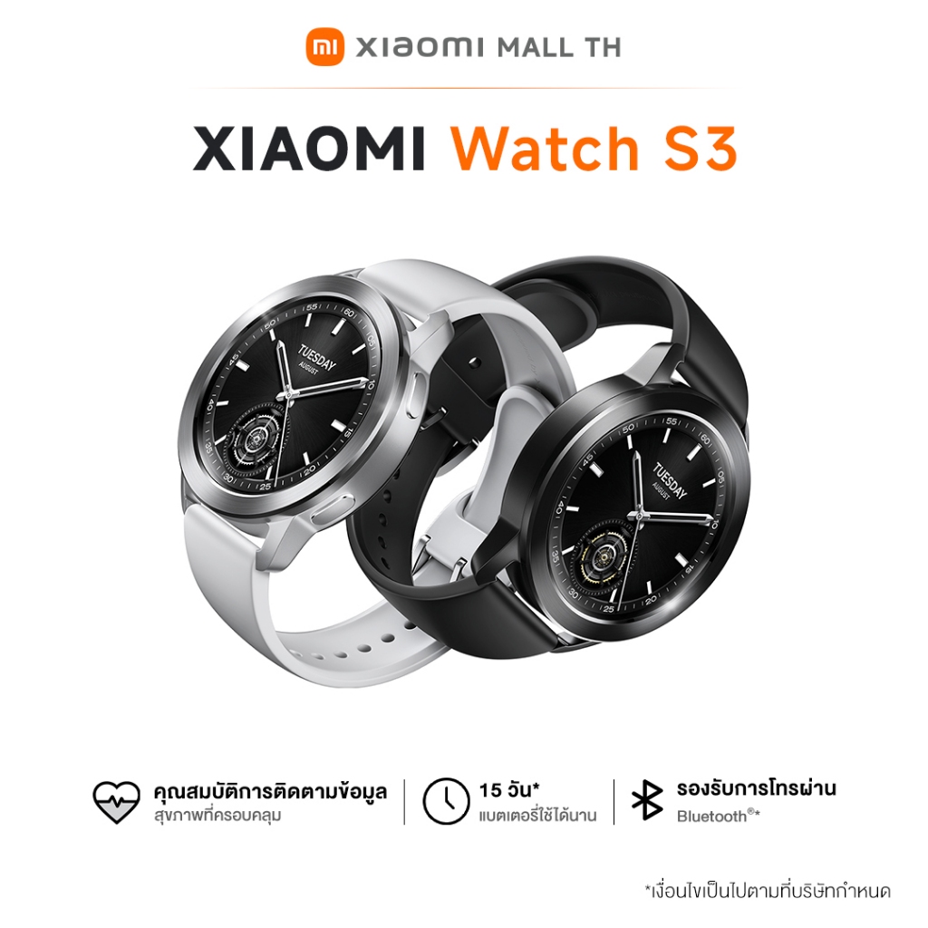 Xiaomi Watch S3 นาฬิกาสมาร์ทวอช หน้าจอใหญ่ AMOLED 1.43 นิ้ว แบตเตอรี่ใช้ได้นานสุดถึง 15 วัน เปลี่ยนก