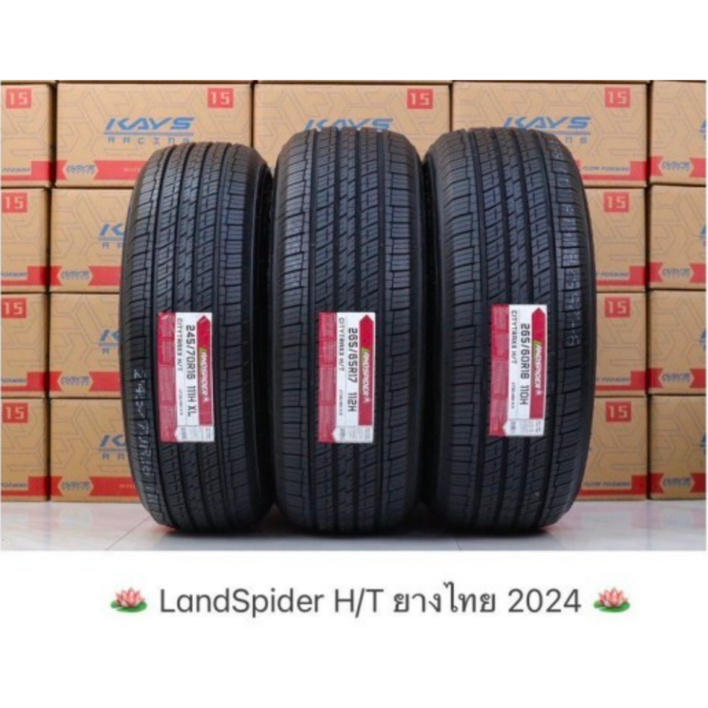 2024 ยางไทย ยางรถยนต์ขอบ 18 LandSpider H/T หลายขนาดเช่น 235/60R18 225/60R18 256/60R18