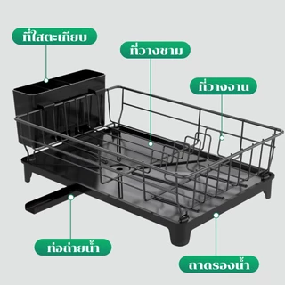Lifinity ชั้นวางจาน 2ชั้น ชั้นวางแก้ว