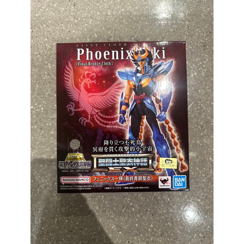 Bandai Saint seiya clothmyth Ex Phoenix ikki V3 lotJp