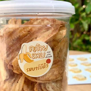 สติกเกอร์กล้วยฉาบ สติกเกอร์สำเร็จรูป กล้วยรสชาติต่างๆ Banana chips - B12