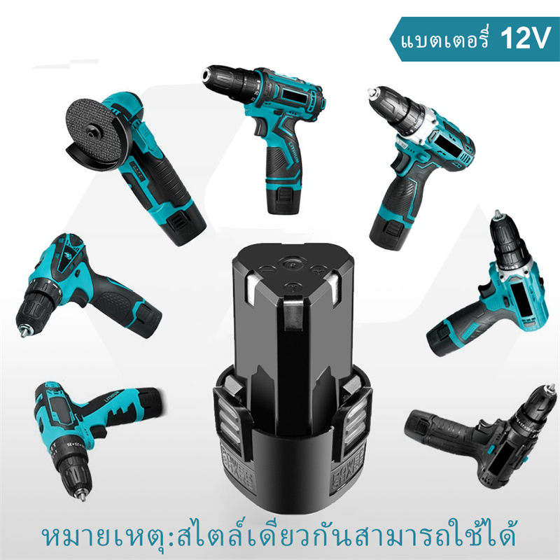 แบต แบตลิเธียมไอออน แบตเตอรี่ ลิเธียม สว่าน 12V 6000mA เครื่องตัดหญ้า แบต - รูปที่ 2