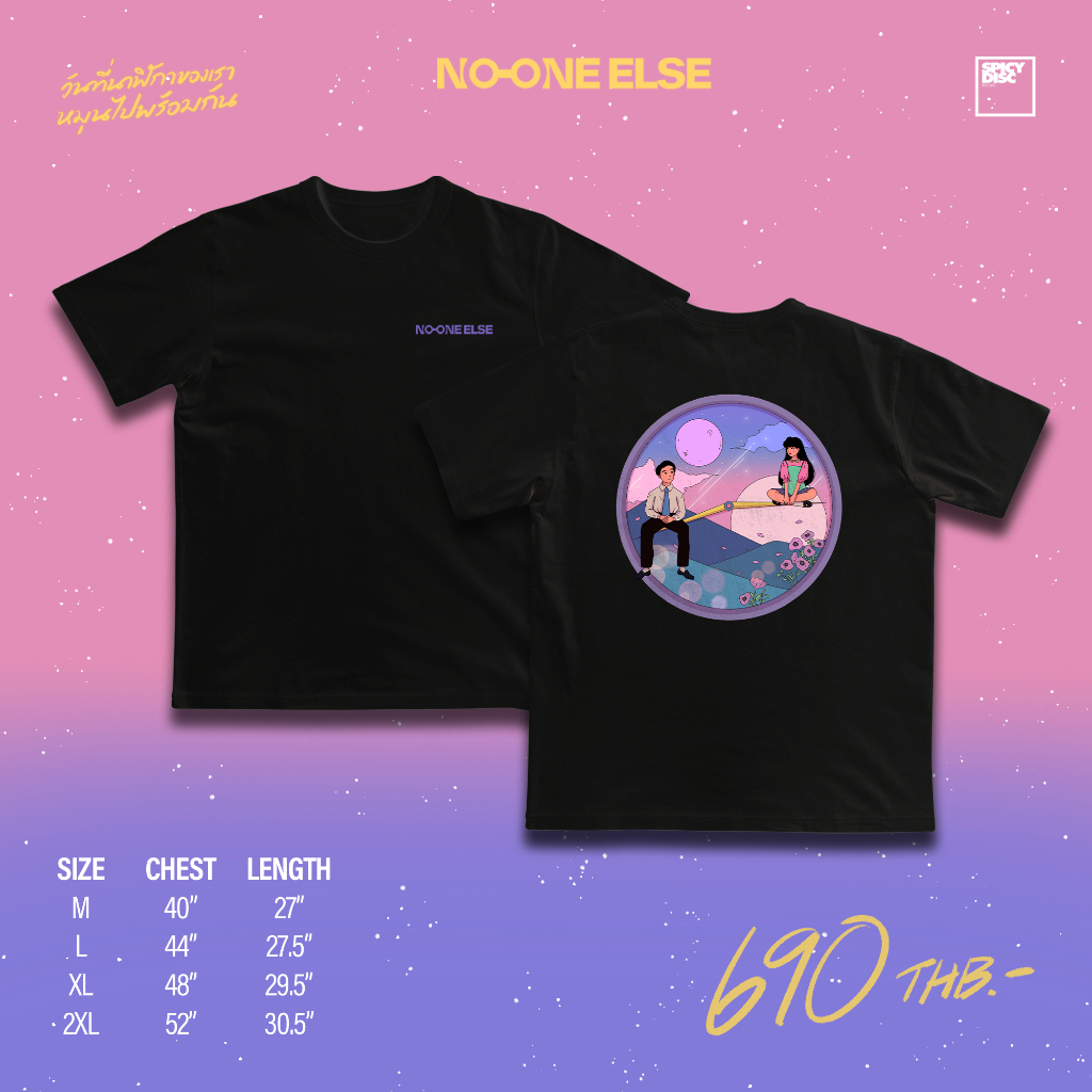 T-SHIRT NO ONE ELSE - นาฬิกา (วันที่นาฬิกาของเราหมุนไปพร้อมกัน)