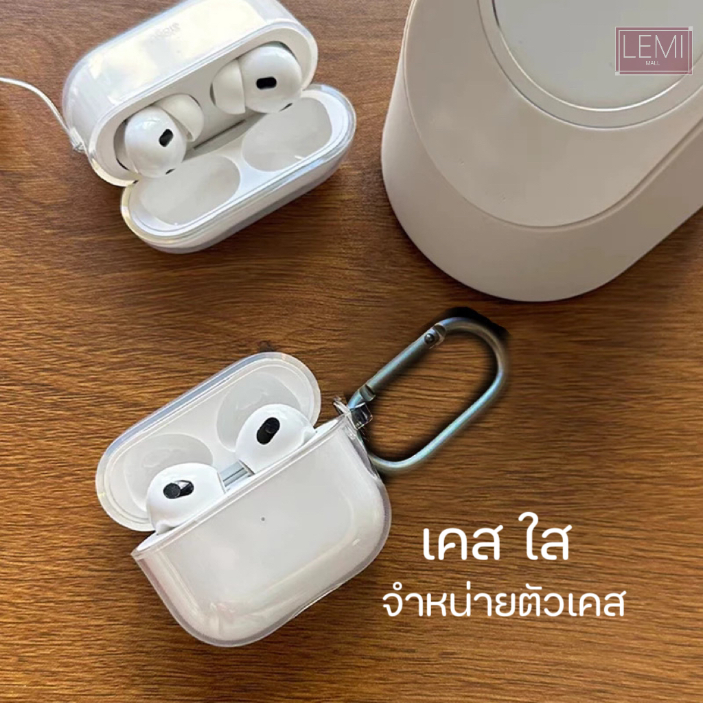 เคสสำหรับใช้กับ Airpods สำหรับตัวเครื่อง AirPods 4/Gen4/Gen2/Gen3/Pro 3/Pro2 ป้องกันการกระแทก ตกหล่น ไม่บาง ป้องกันได