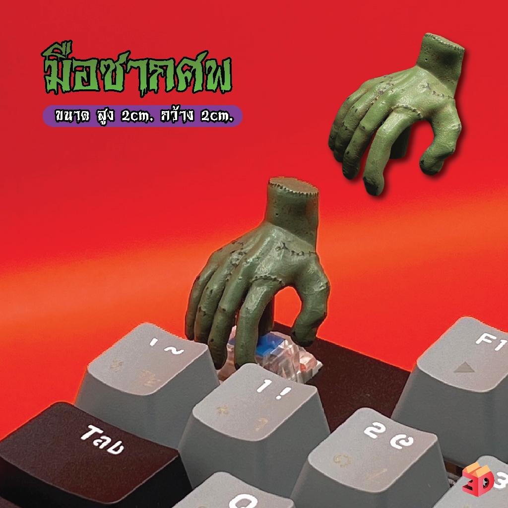 'The Spooky Keycap' Halloween Horror Keycaps ชุดคีย์แคปสยองขวัญ ฮาโลวีน