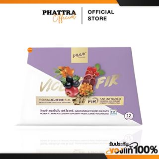[พร้อมส่ง+ลด50%ในไลฟ์] VENE เวเน่ vicenza อาหารเสริมบำรุงผิว…